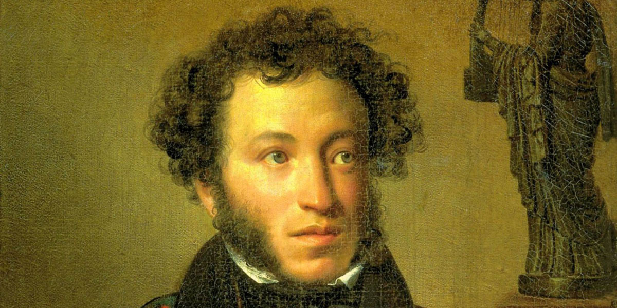 «Погасло дневное светило…»