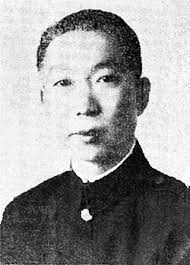 Сюэ Юэ (1896 – 1998 гг.)