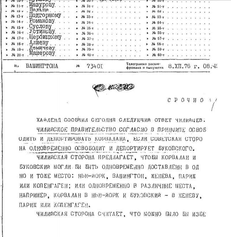 Телеграмма посла СССР в США о прогрессе переговоров.