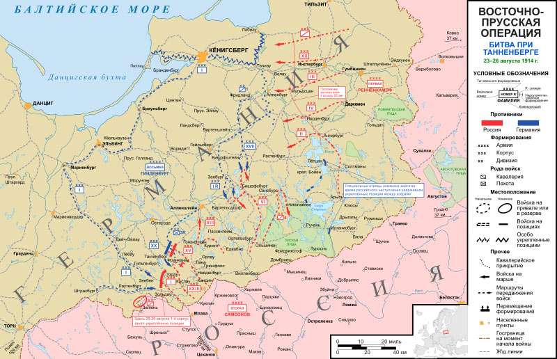 Битва при Танненберге, ситуация на 26 августа.