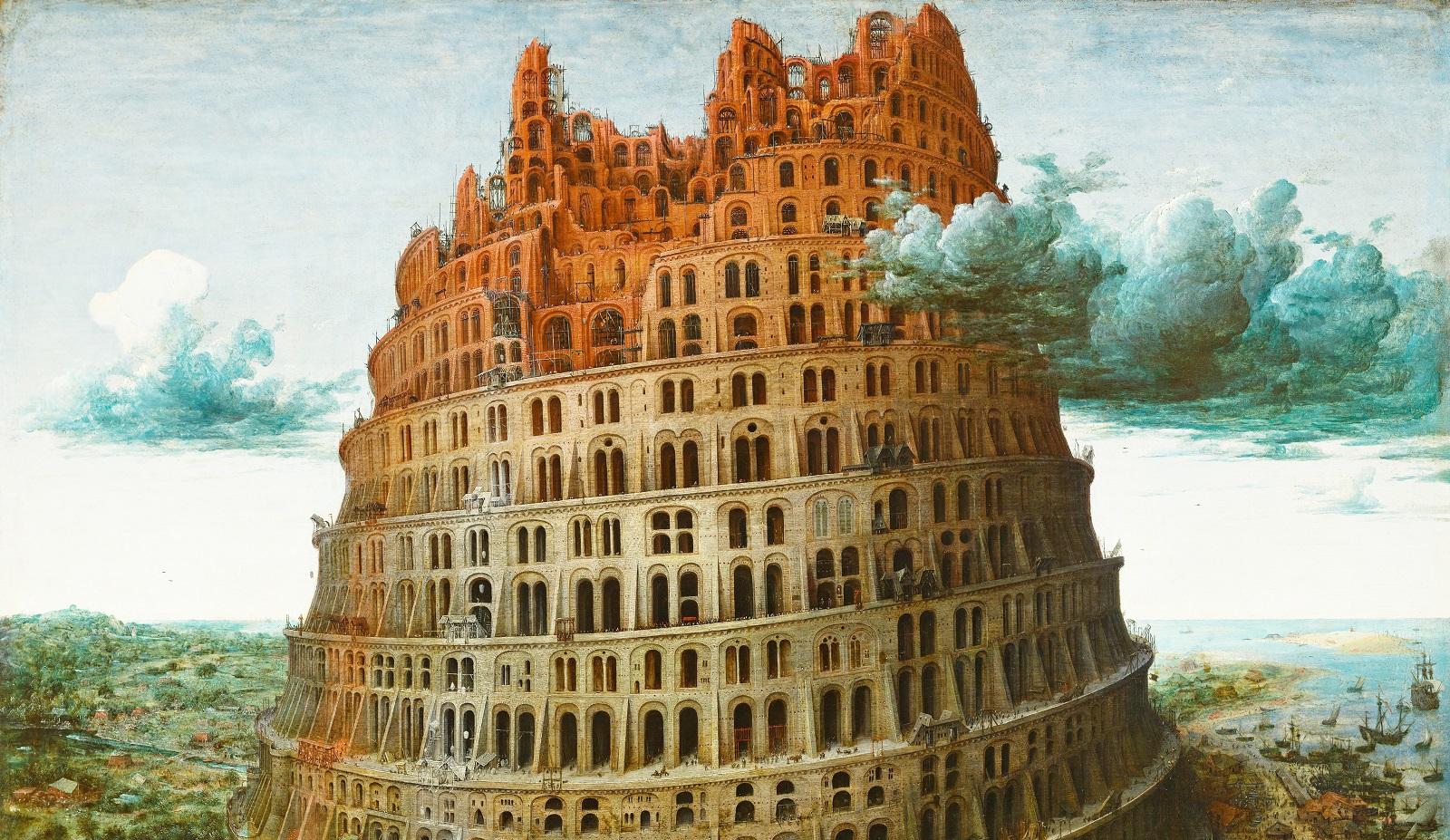 «Вавилонская башня», Питер Брейгель-старший. Малый вариант.