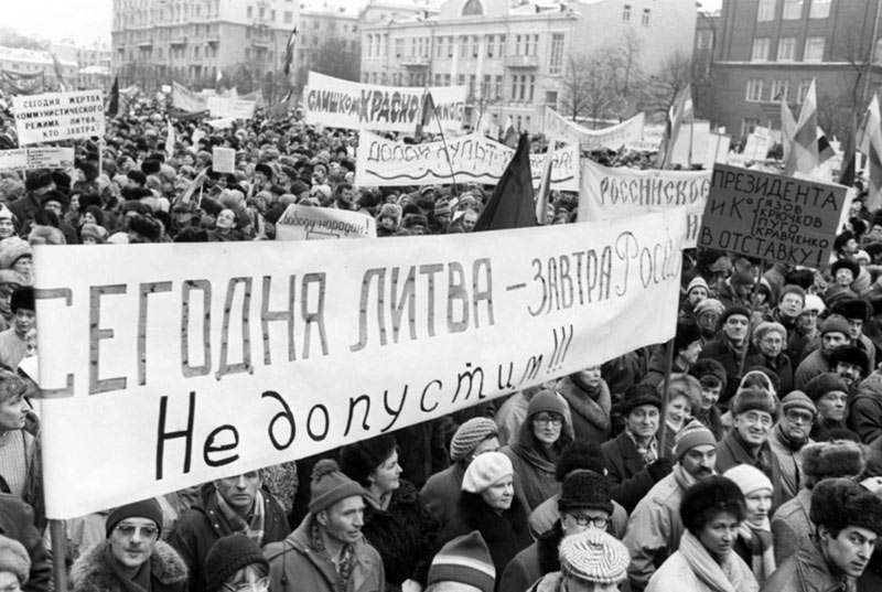 Митинги зимой 1991 года.