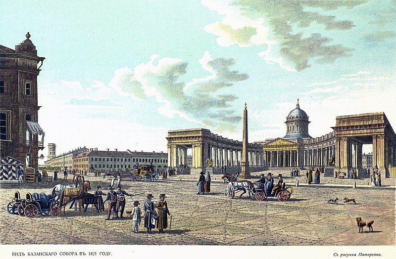 Казанский собор, 1821.