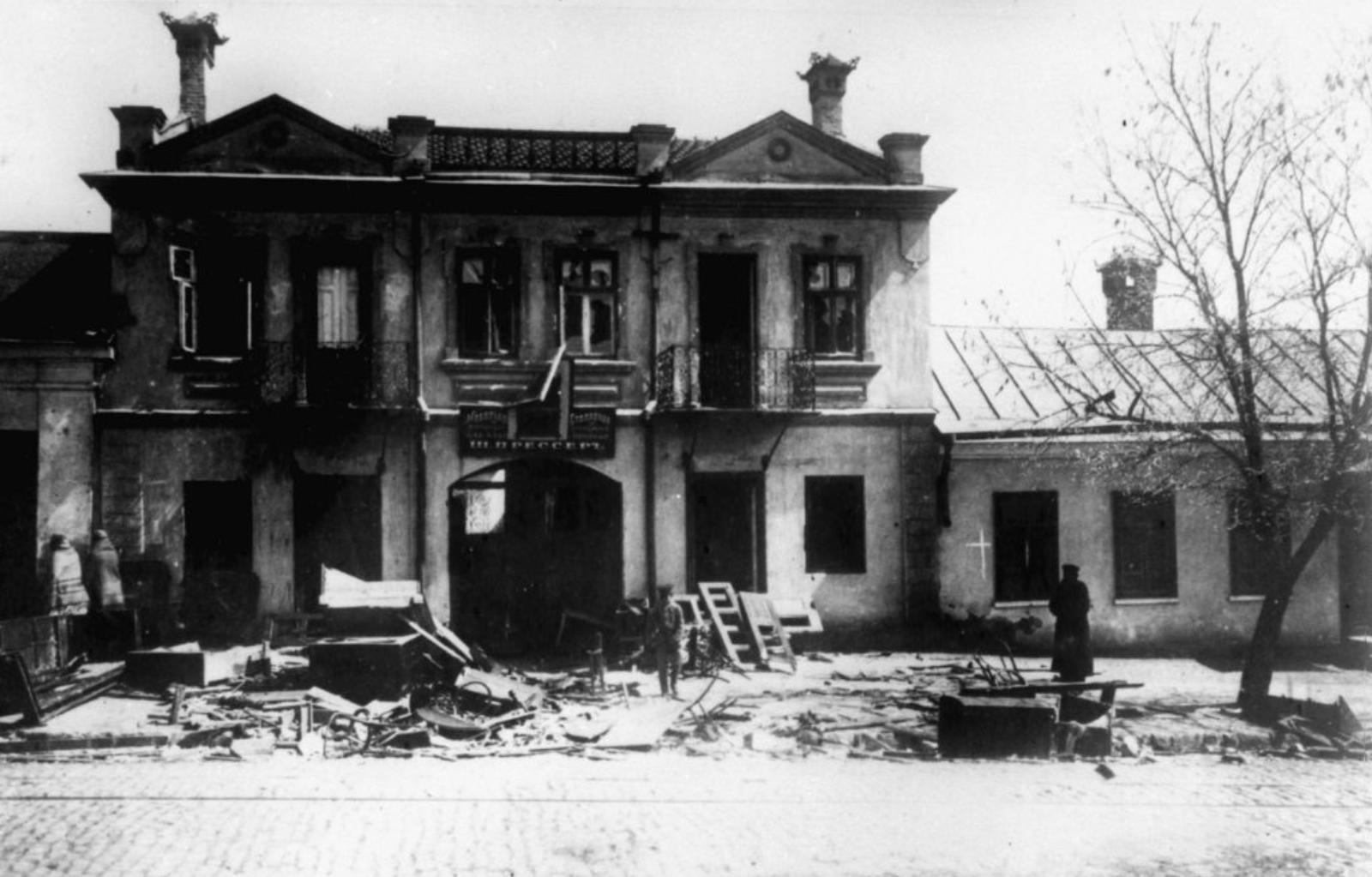 Последствия еврейского погрома.