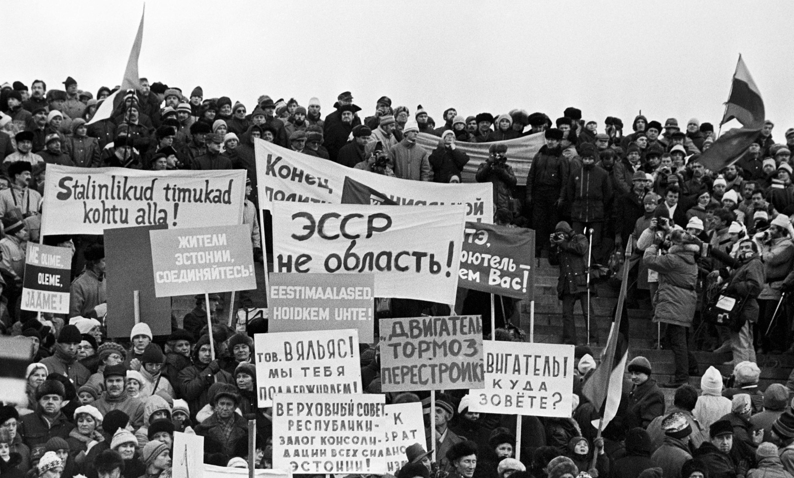 Демонстрация во время Перестройки.