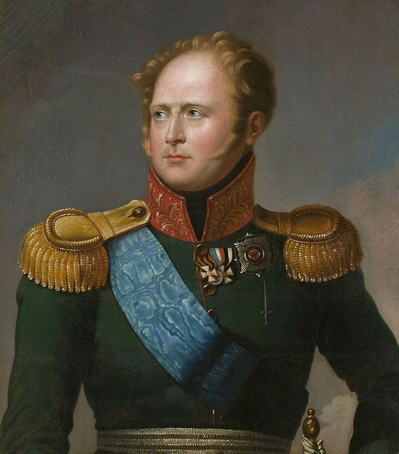 Александр I.