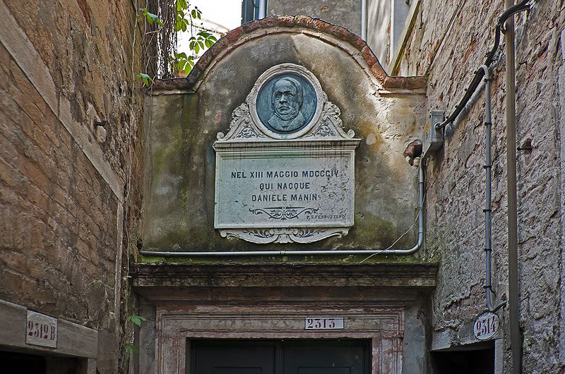 Памятная табличка на месте рождения Манина в Венеции.