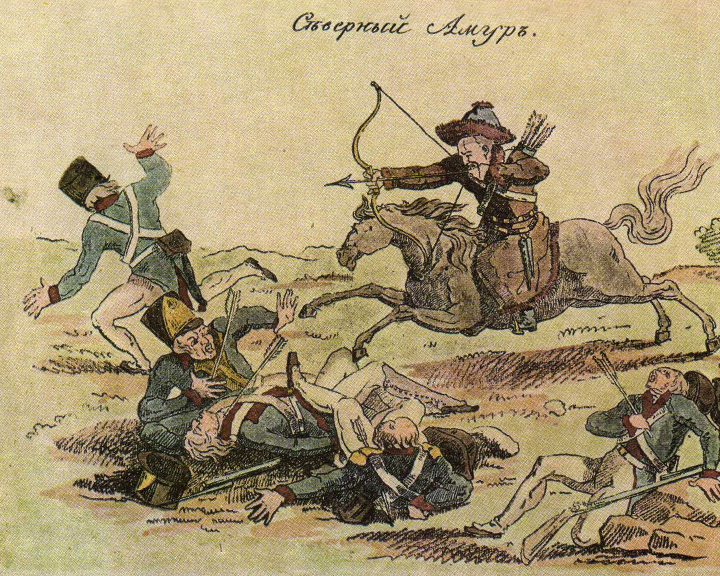 Карикатура на покорение Европы русской ордой, 1814. 