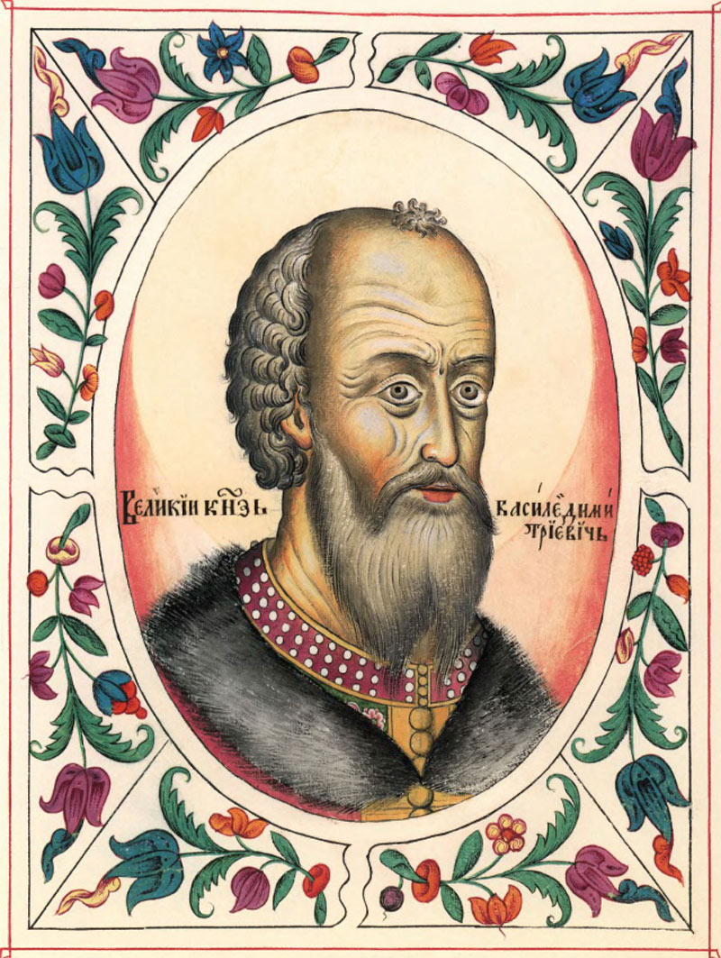 Василий I Дмитриевич.