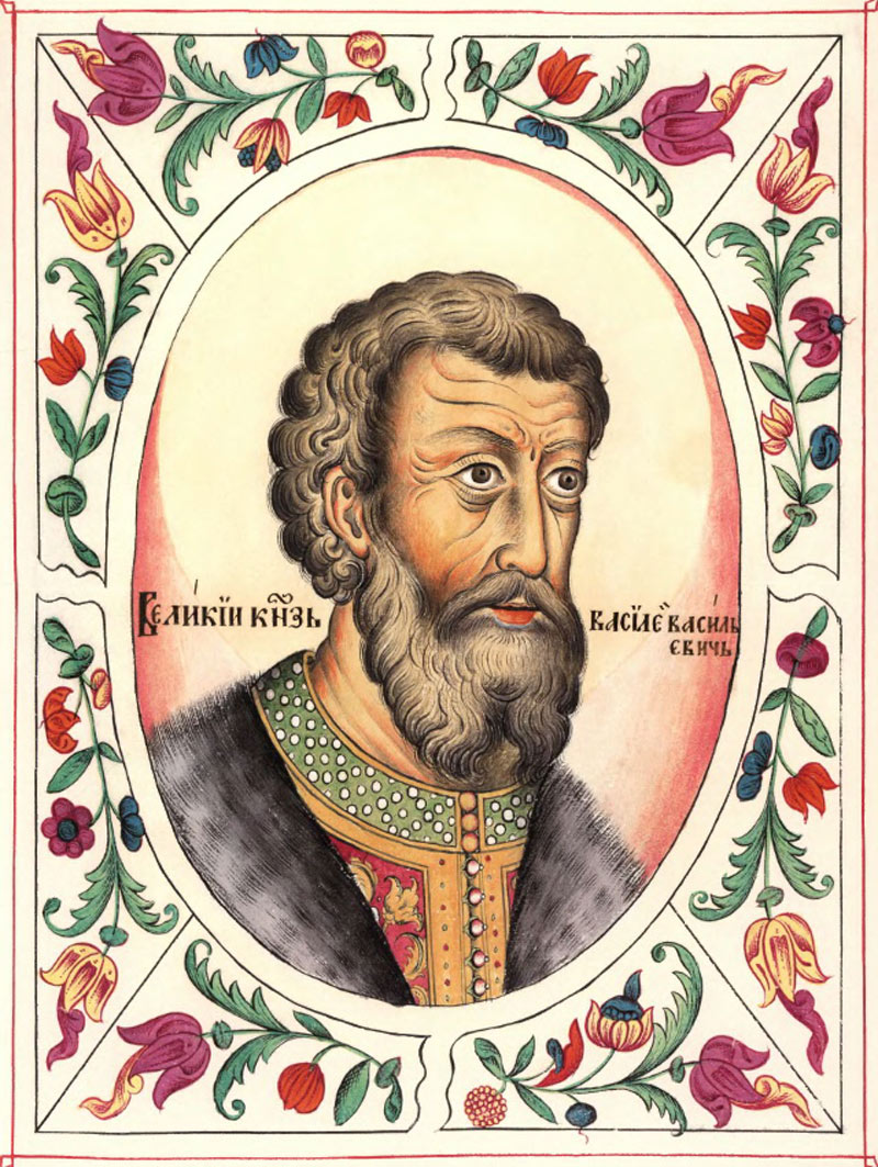 Василий II.