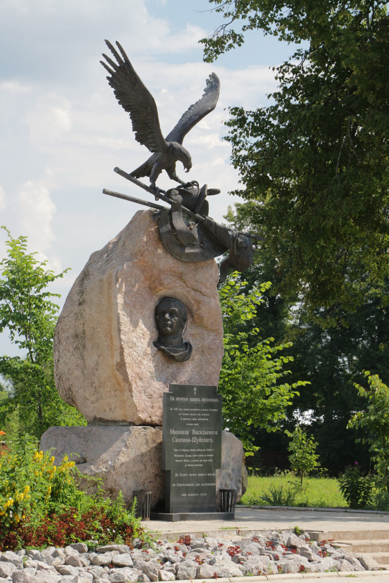 Памятник Скопину-Шуйскому в Калязине.