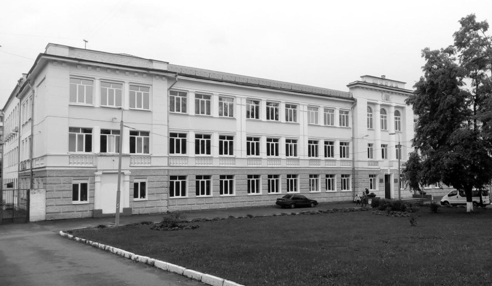 Школа № 16 в Киеве.