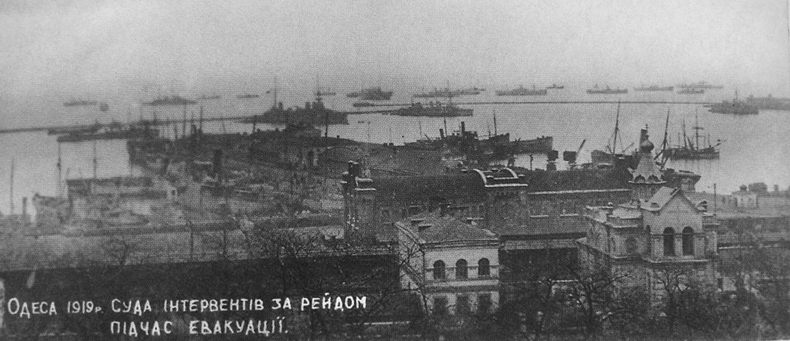 Перед эвакуацией.