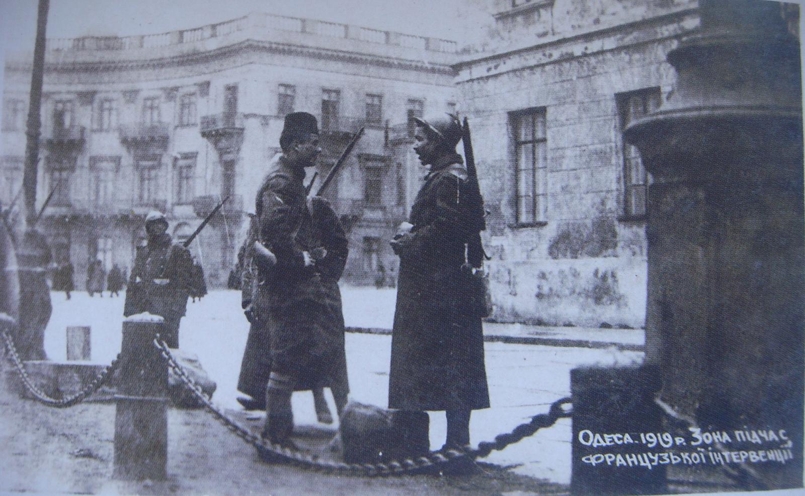 Одесса, 1919 год.