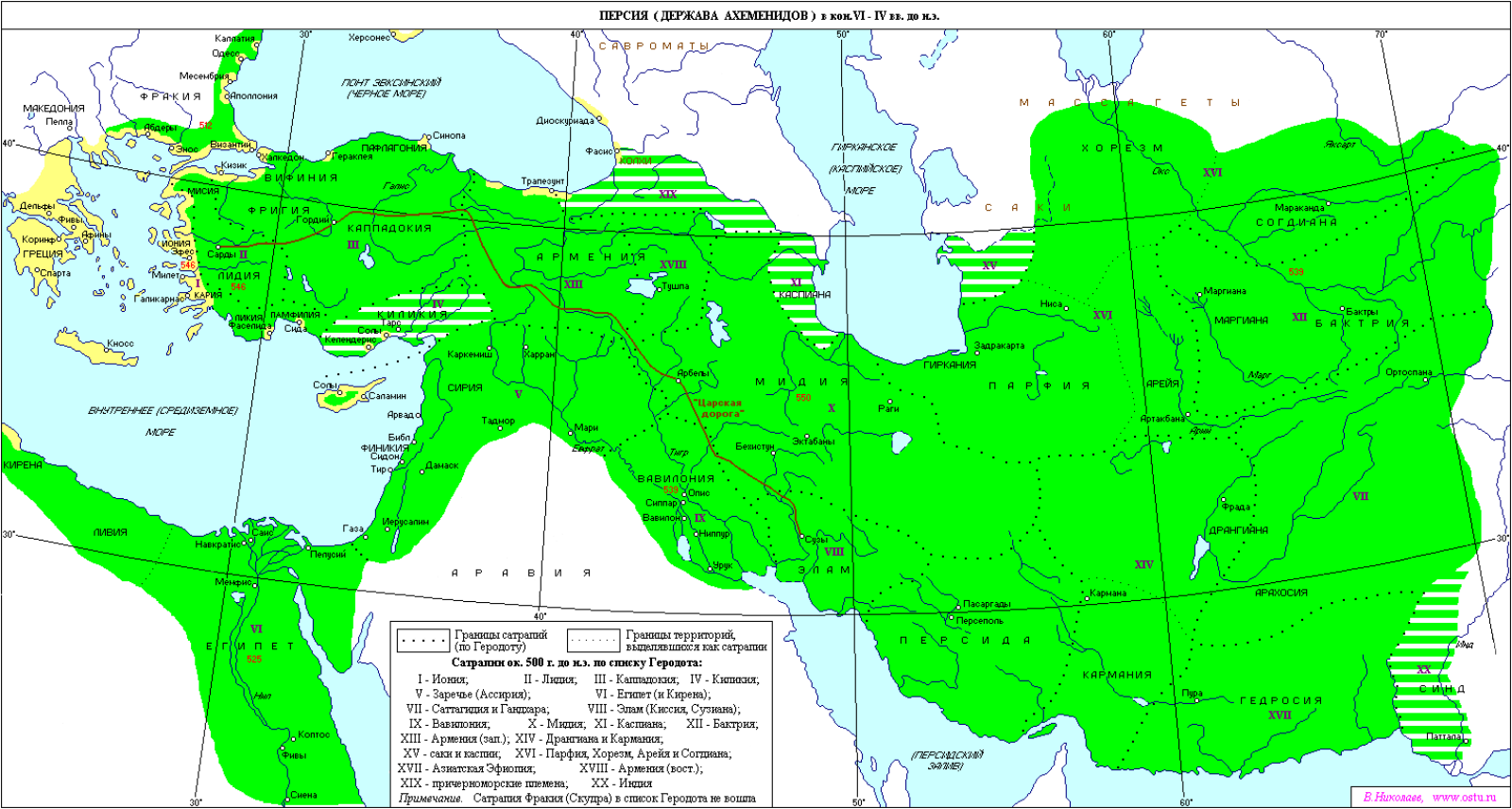 Карта Персидской империи.