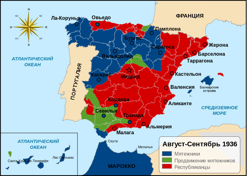 Испания в начале Гражданской войны.