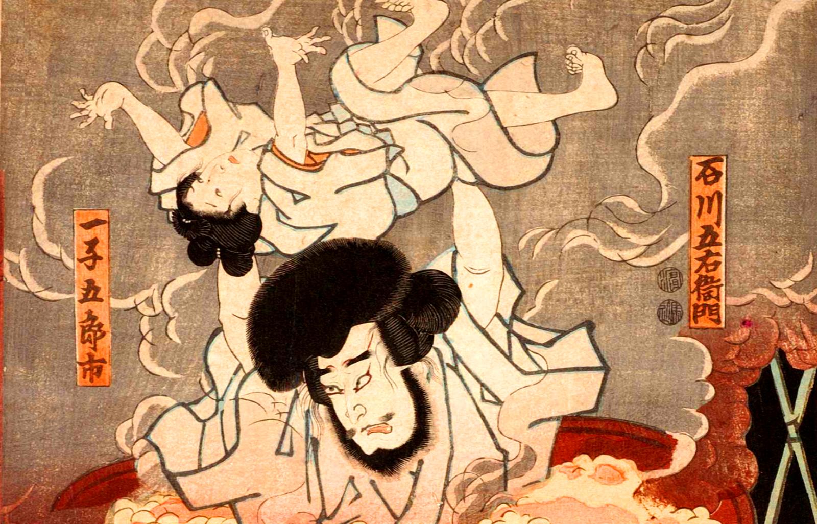 Казнь Исикавы Гоэмона, японская картина конца XIX века.