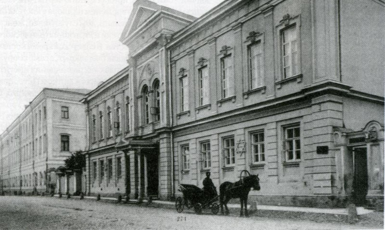 Реформатская церковь в Москве, 1903 г.