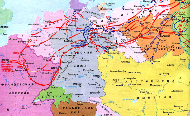 Заграничный поход на карте Европы.