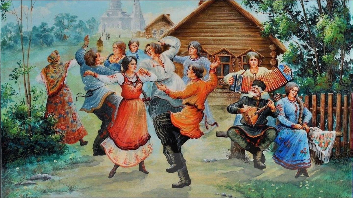 Деревенские пляски.