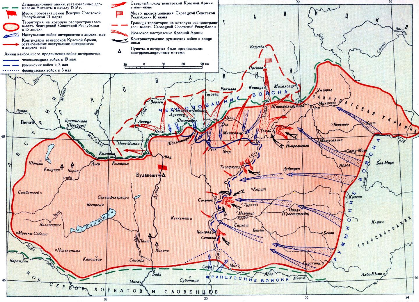 Венгерская республика в окружении врагов, часть территории оккупирована.