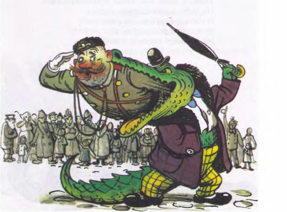 Иллюстрация к сказке Корнея Чуковского «Крокодил».