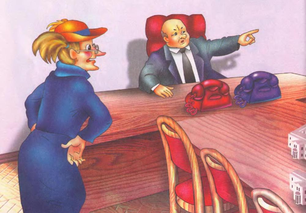 Иллюстрация к книге Успенского «Похищение Чебурашки», 1999.