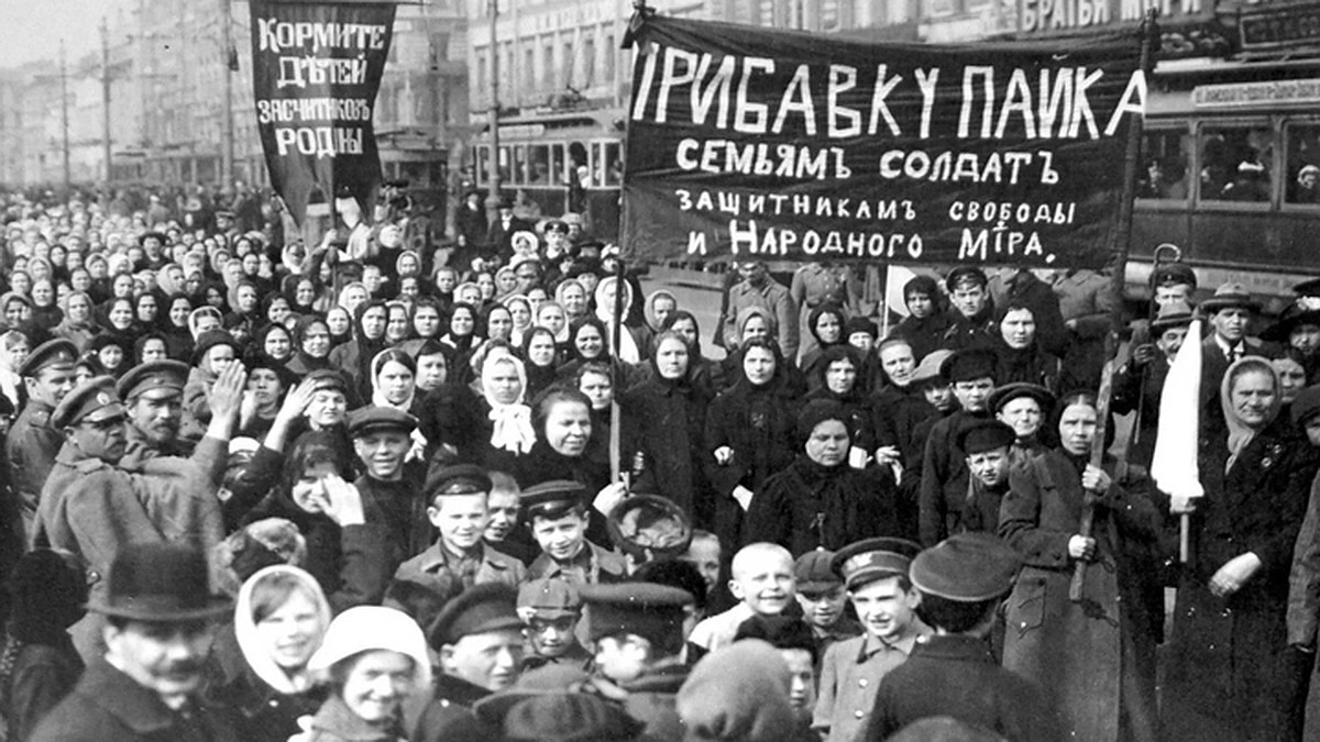 Демонстрация в Петрограде. Февраль 1917 года.