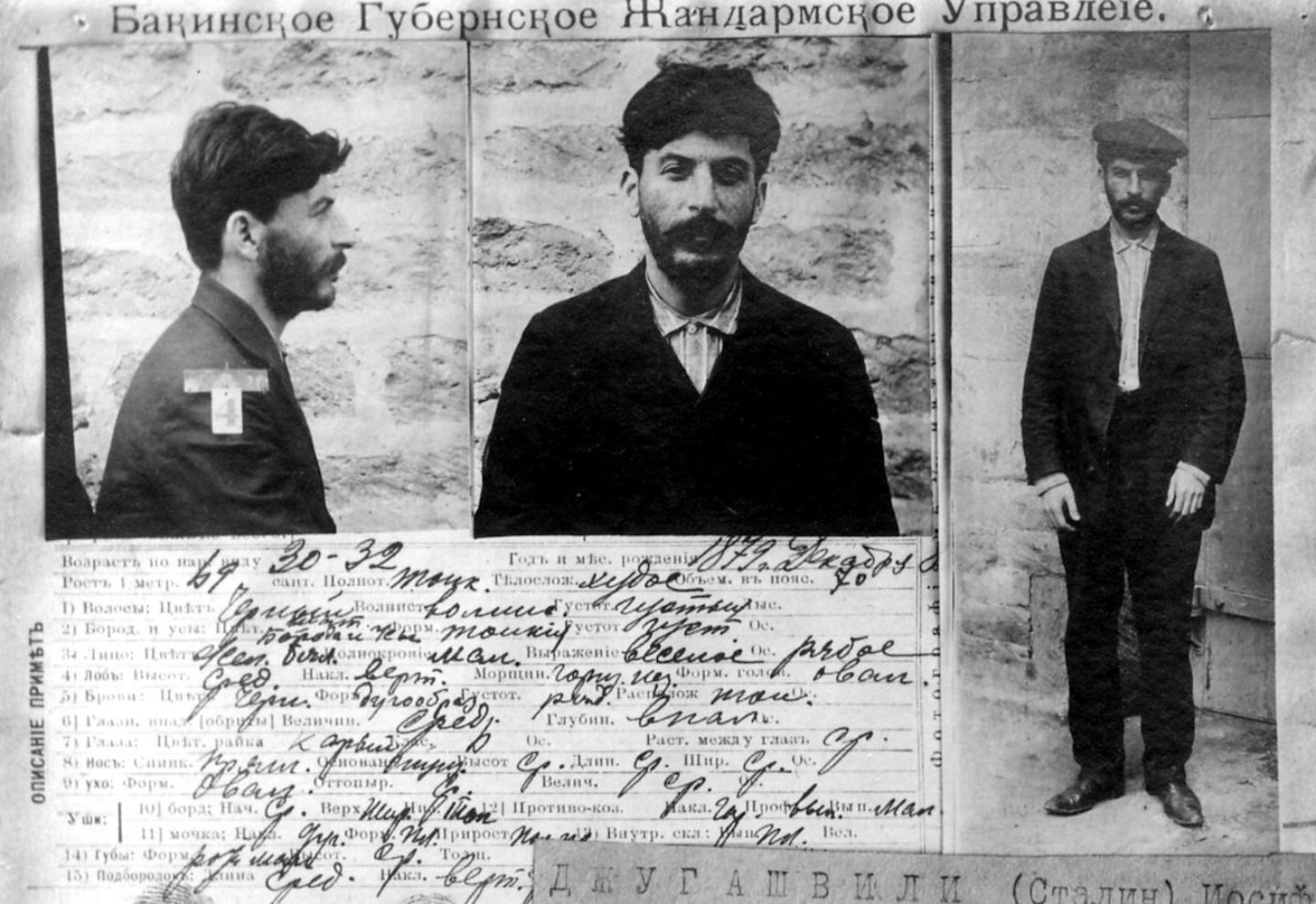 Фотографии Джугашвили из жандармского управления.