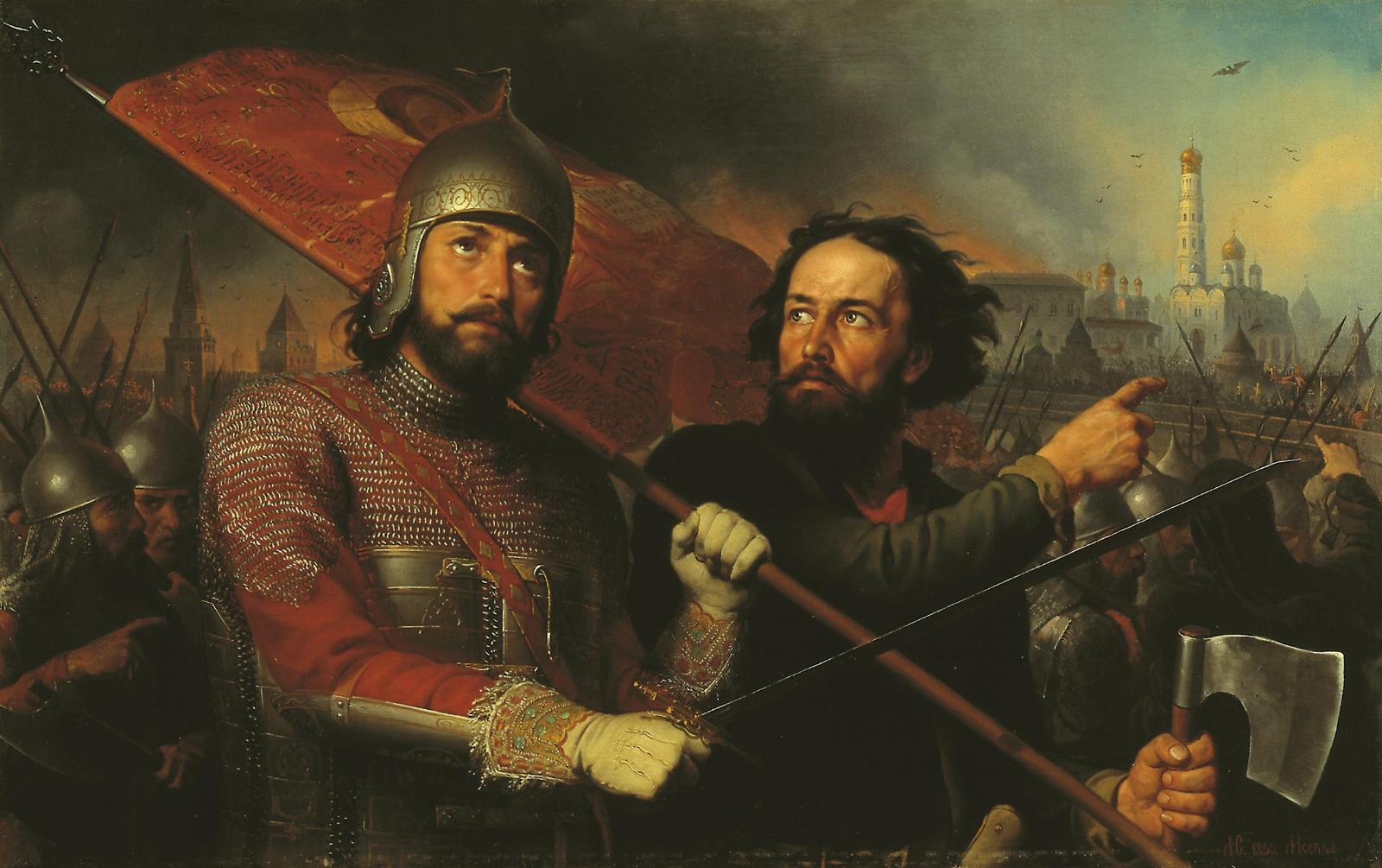 Минин и Пожарский.