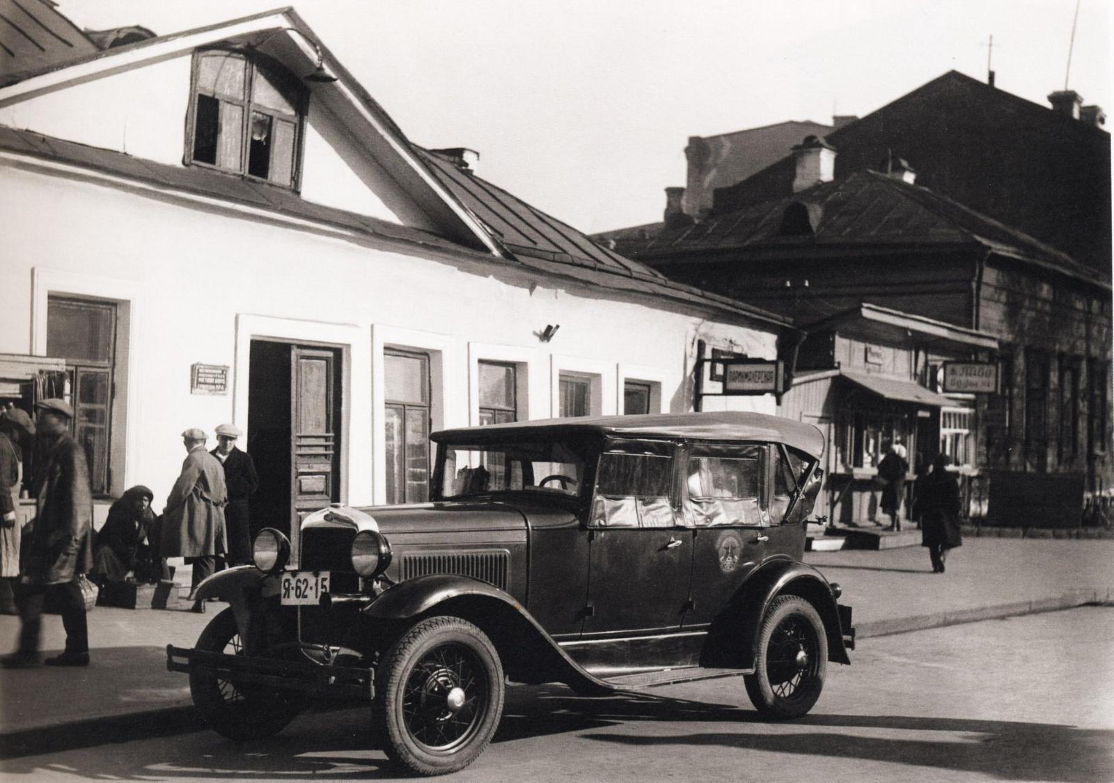 ГАЗ на Самотечной пл., Москва, 1932/33 г.