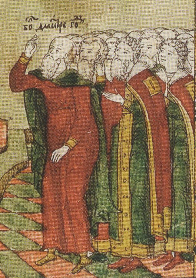 Дмитрий Годунов. Миниатюра из «Годуновской псалтыри». (сommons.wikimedia.org) 1.jpg