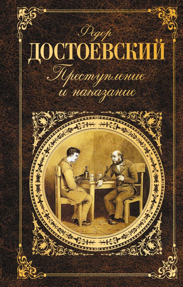 Обложа книги.jpg