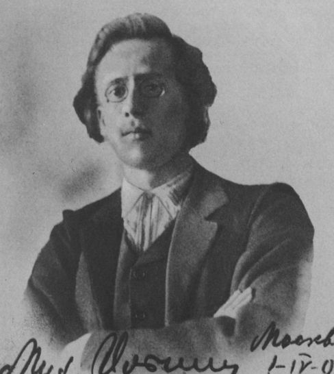 Михаил Ильин (Осоргин). Москва, 1 апреля 1903 года