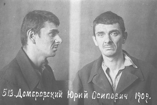 Тюремное фото Юрия Домбровского. 1939 год. <br>