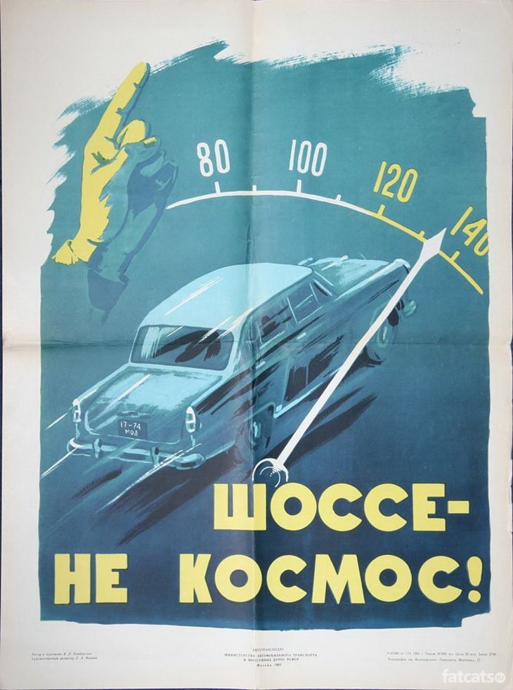 Скоростной режим.jpg Скоростной режим.jpg