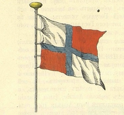 Флаг России 1812 Года Фото