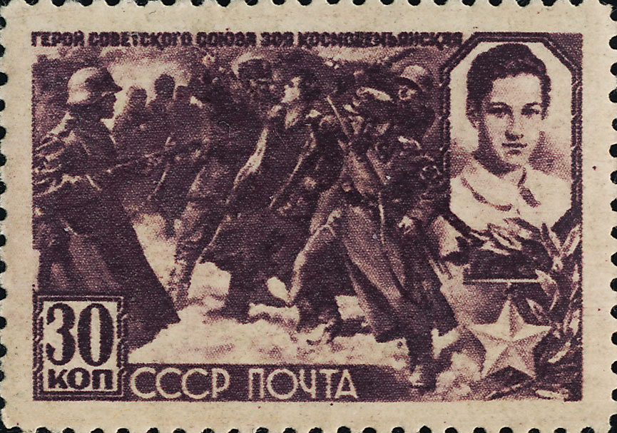 Почтовая марка СССР, 1942 год..jpg