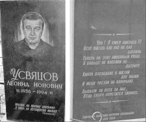 Леня Самбист.jpg Леня Самбист.jpg