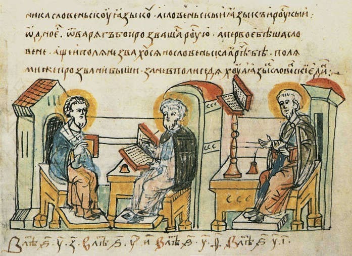 Кирилл и мефодий алфавит
