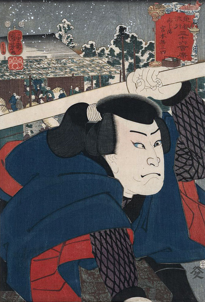 Миямото Мусаси, изображение 1852 г.