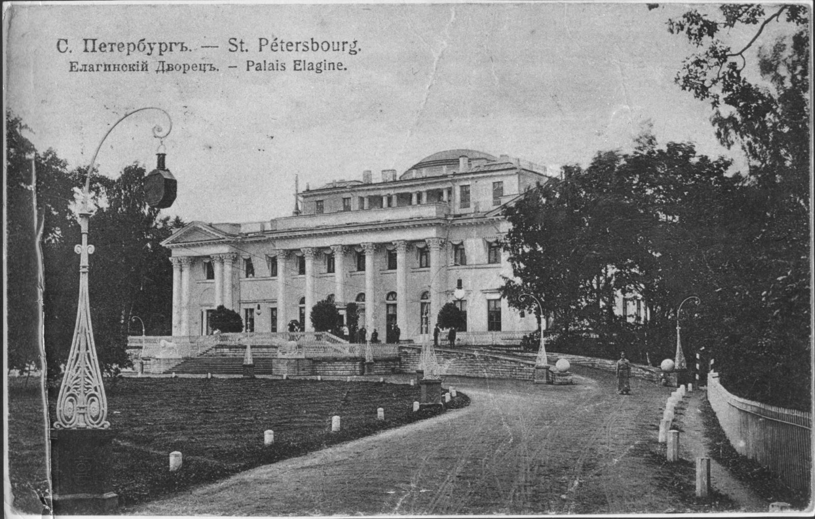  Елагин дворец. Вид со стороны Масляного луга, 1906.jpg