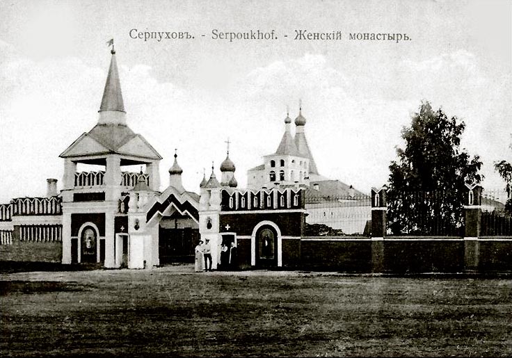 Женский монастырь в Серпухове. (factroom.ru) Женский монастырь в Серпухове. <br>