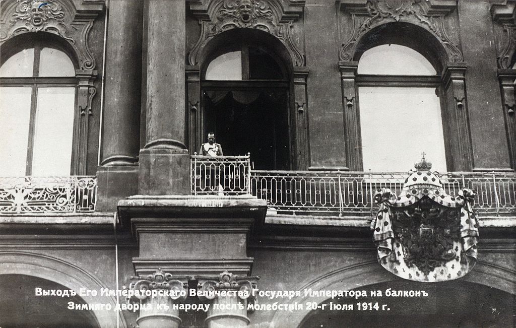 Николай I с балкона Зимнего дворца объявляет о начале войны с Германией.jpeg
