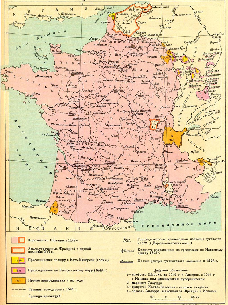 Карта Франции 16-го века с областями.
