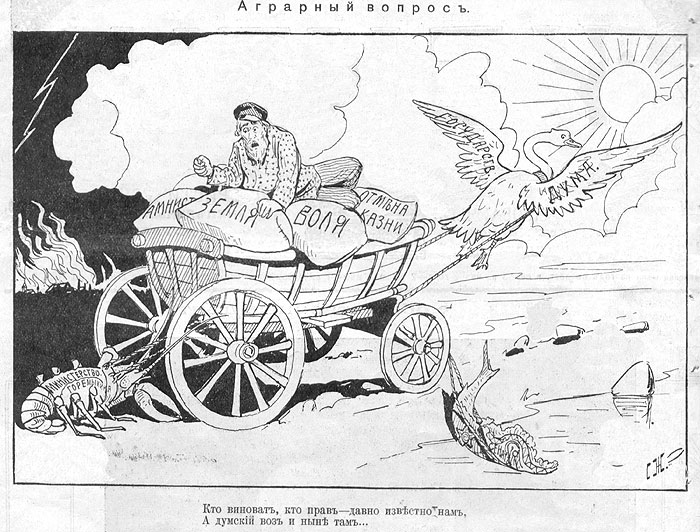 Политическая карикатура.jpg Политическая карикатура.jpg
