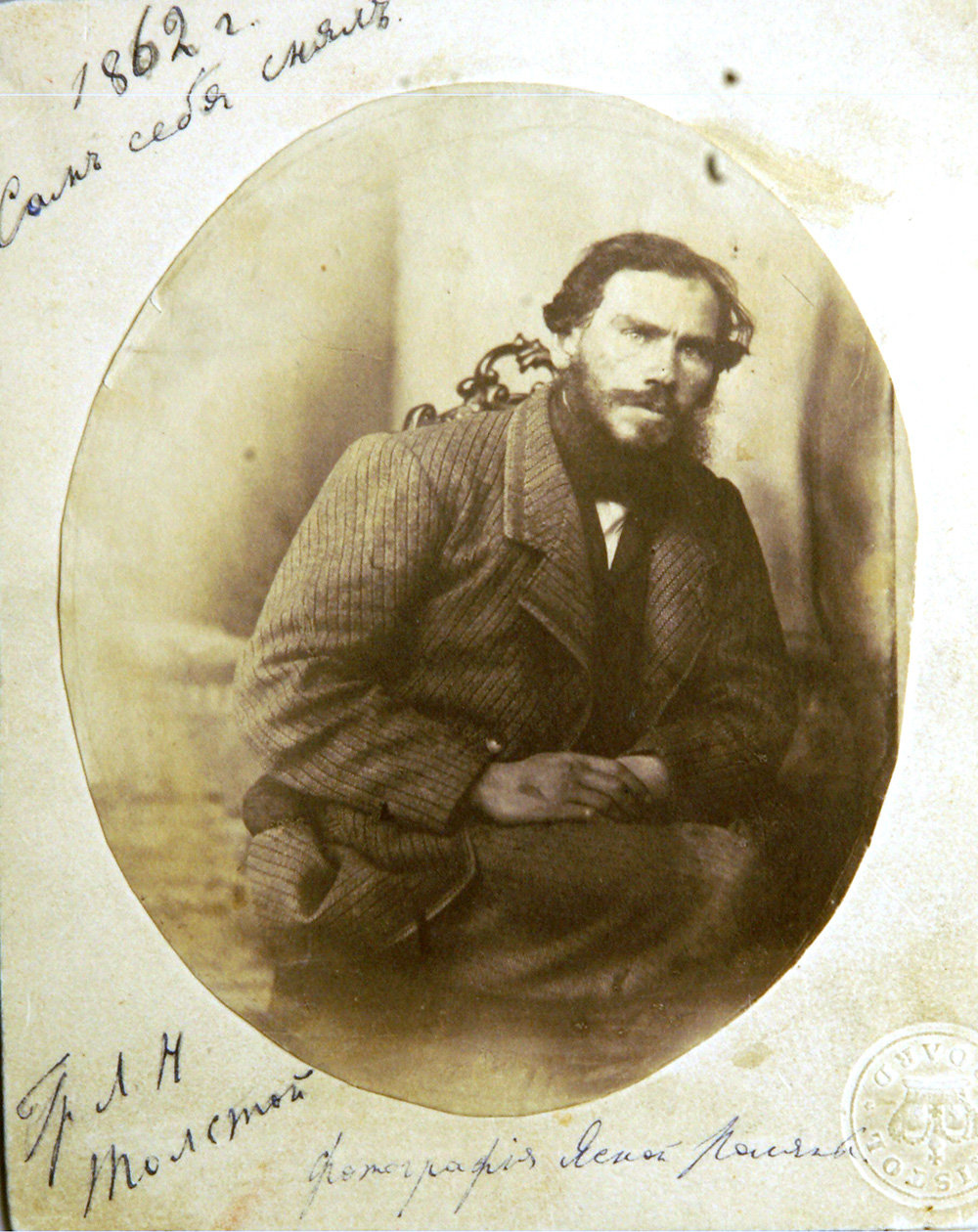 Лев Толстой, 1862 год.