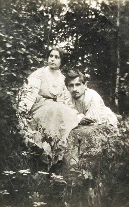 Иван и Лидия Карсавины.