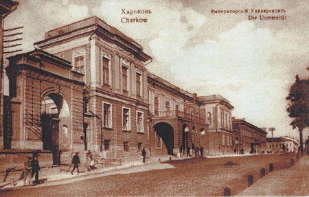 Губернаторский дворец, конец XIX века.jpg