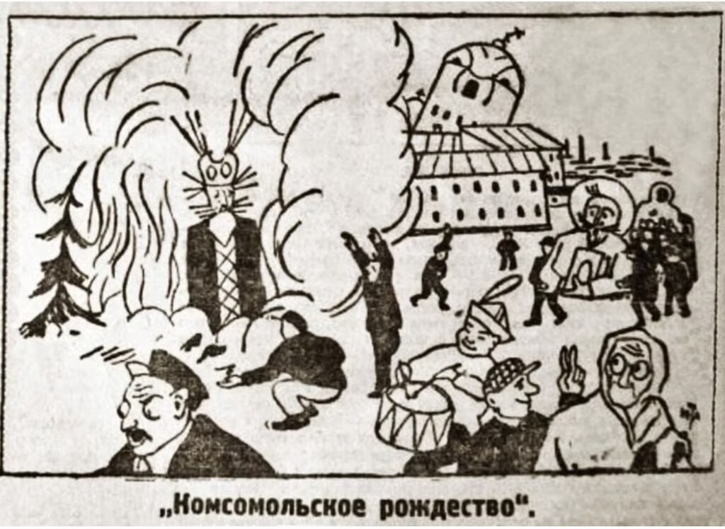Рисунок из газеты «Трудовой Дон», 7 января 1923 года.jpg